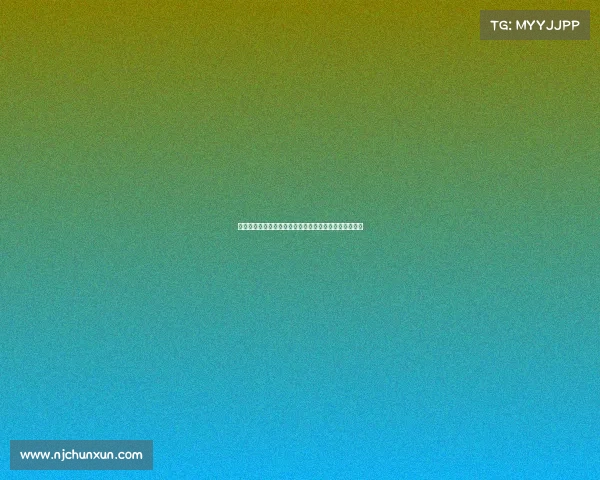 比塞克回应转会传闻：让外界说去，我专注于自己的工作